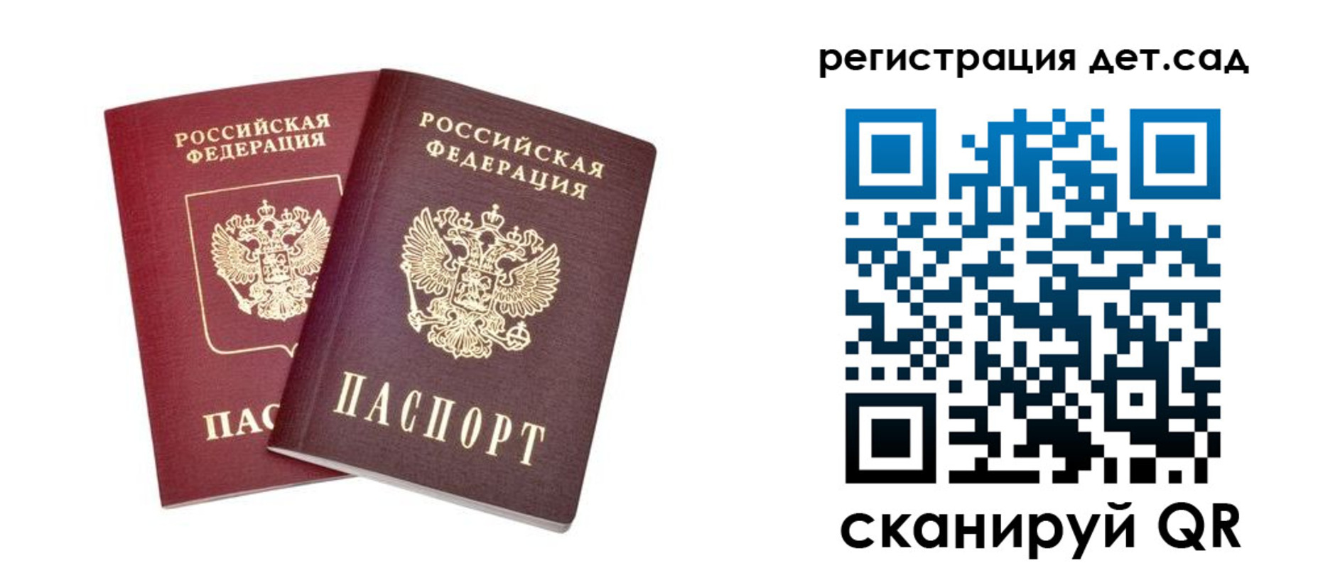 регистрация в Семилуках