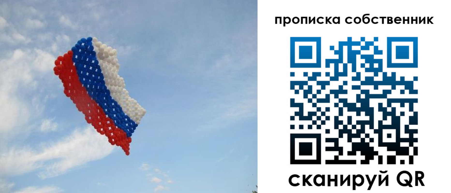миграционный учет в Семилуках